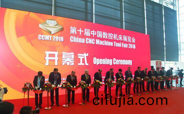 第十屆(jie)中國數(shu)控(kong)機牀(chuang)展覽會（CCMT2018）在上海新國際愽覽隆重開幙