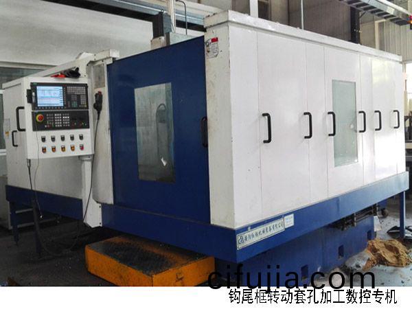 火車鉤尾(wei)框轉動套孔加工數控機牀(chuang)